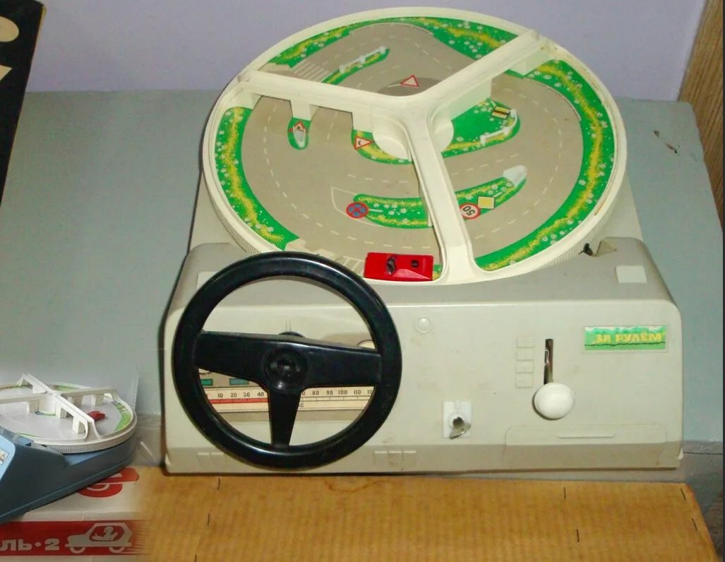 за рулем игрушка ссср