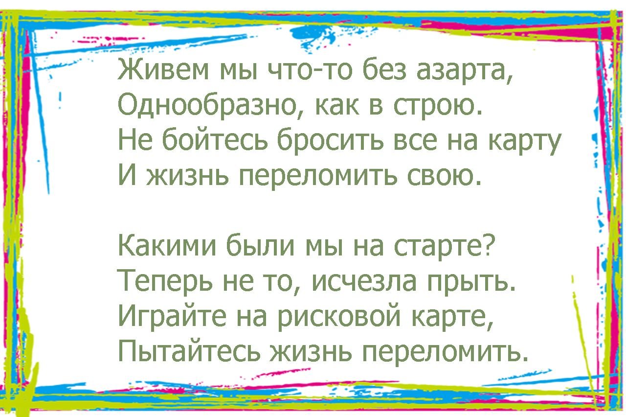 По куплету из хитов собранных вместе