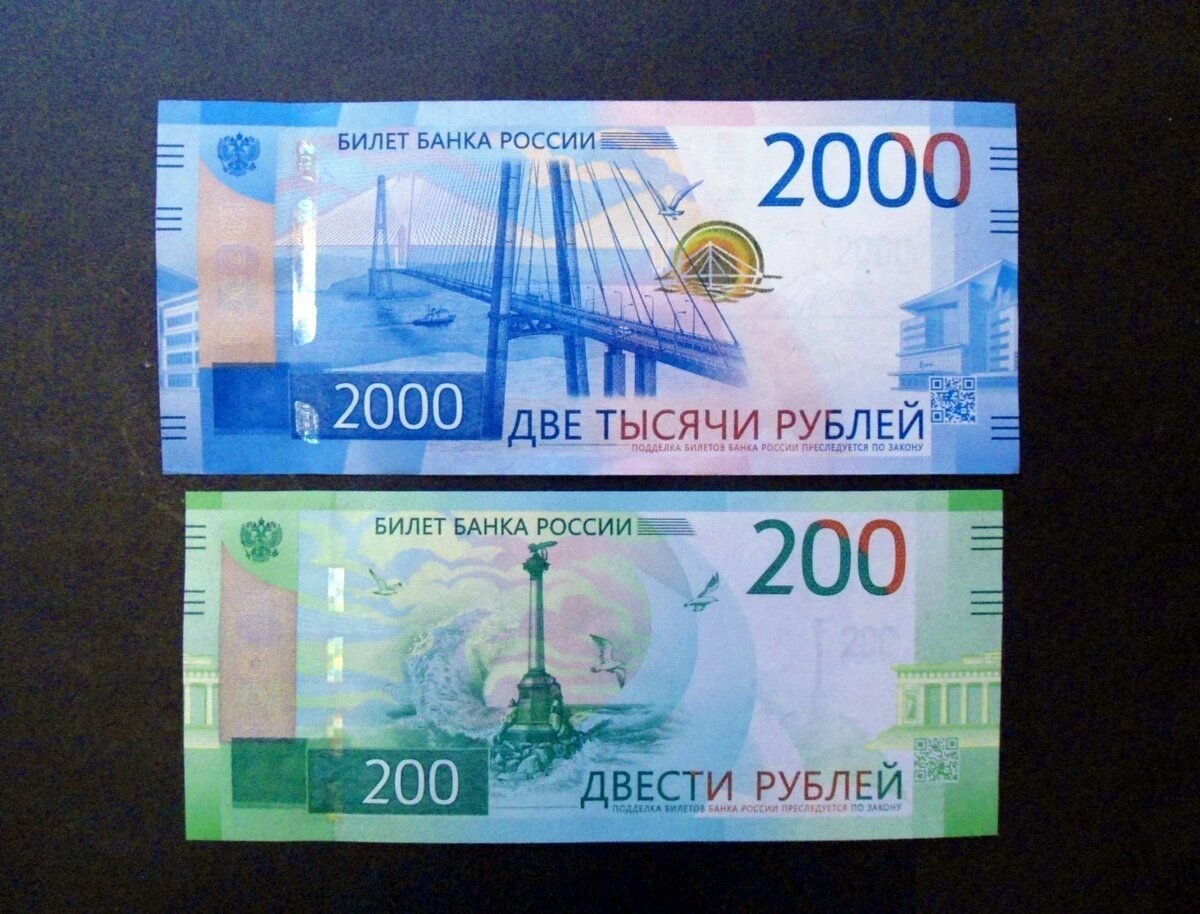 фото 2000 рублей бумажные