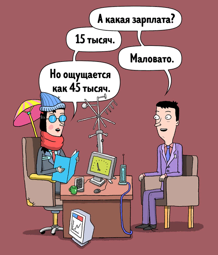 Hr картинка смешная