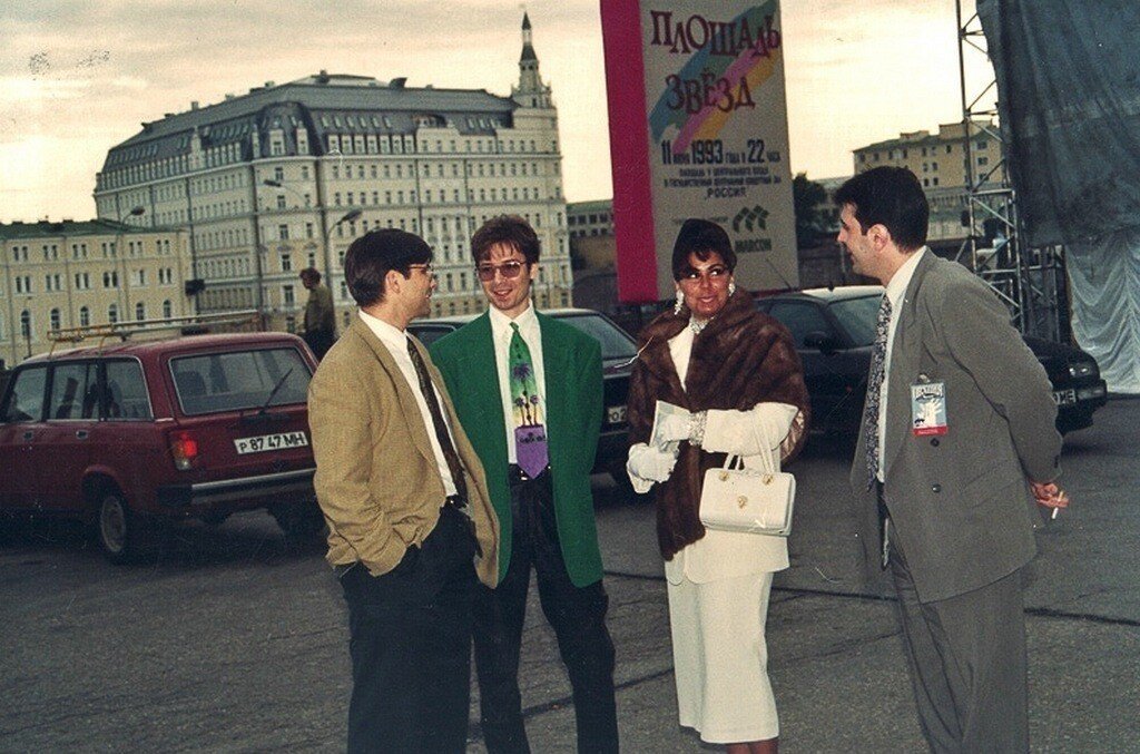 Москва 1990 год
