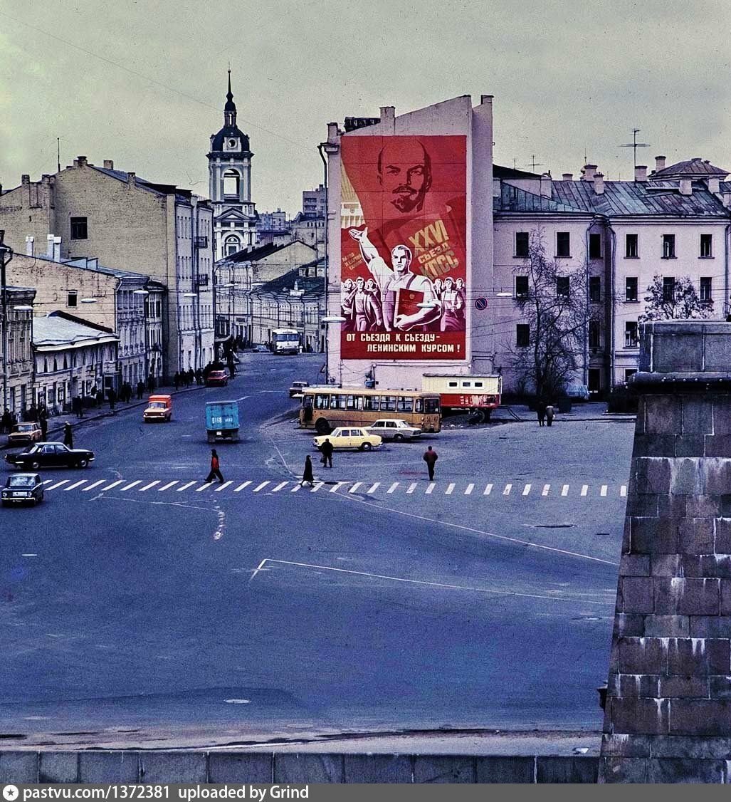 Москва в 1982 году фото