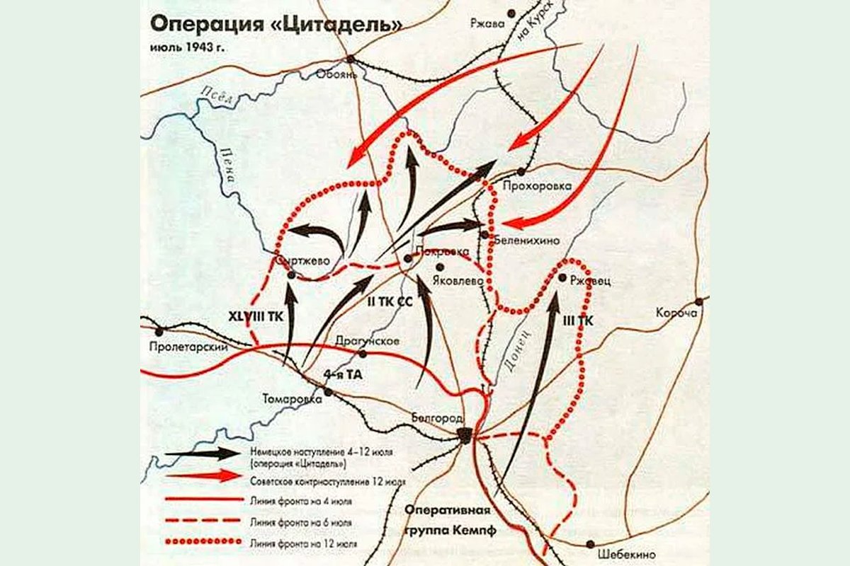 Операция цитадель курская битва карта