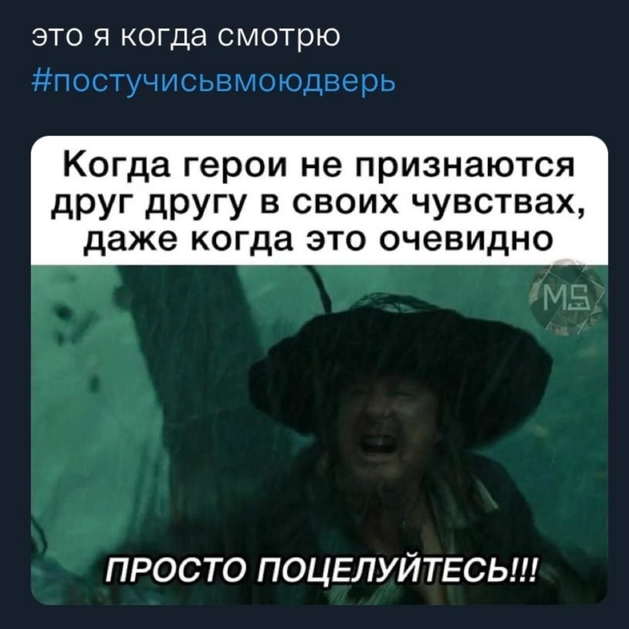 Описание постучись. Постучись в мою дверь сериал актёры. Постучись в мою дверь заставка сериала.