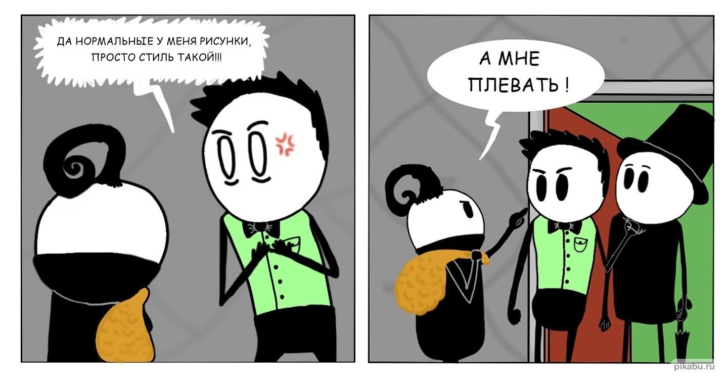 хейтер кто это простыми словами. креативная реклама. ананас мем. в ананас роблокс квинн. квинка и хейтеры.