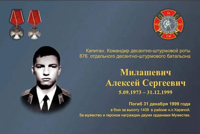 командир десантной роты. гвардии полковник шишов денис николаевич. сергей владимирович василёв 6 рота. гвардии капитан соколов роман владимирович герой россии. командиры 390 полка морской пехоты тихоокеанского флота.