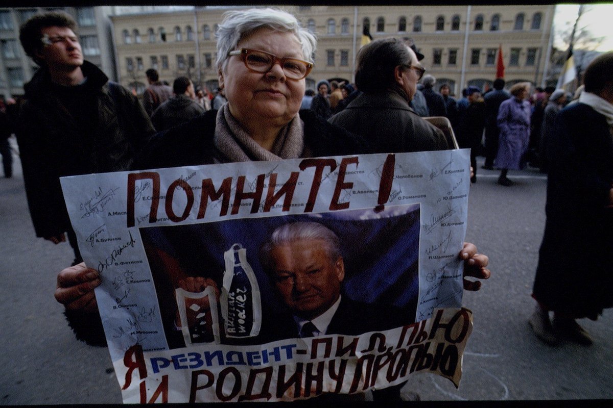 Против Ельцина 1993