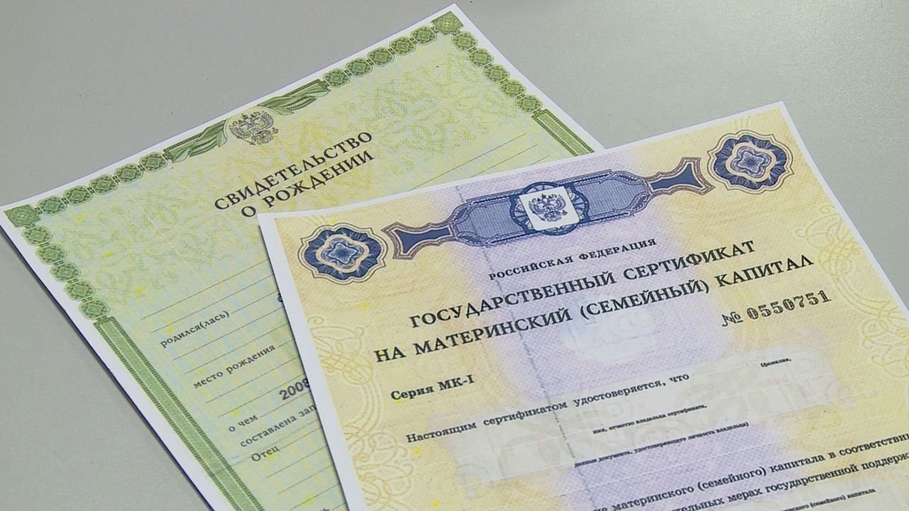 Индексация материнского капитала если ребенок родился. ПФР Республика Тыва региональный материнский капитал.