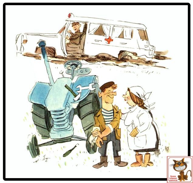 Грин прогульщик