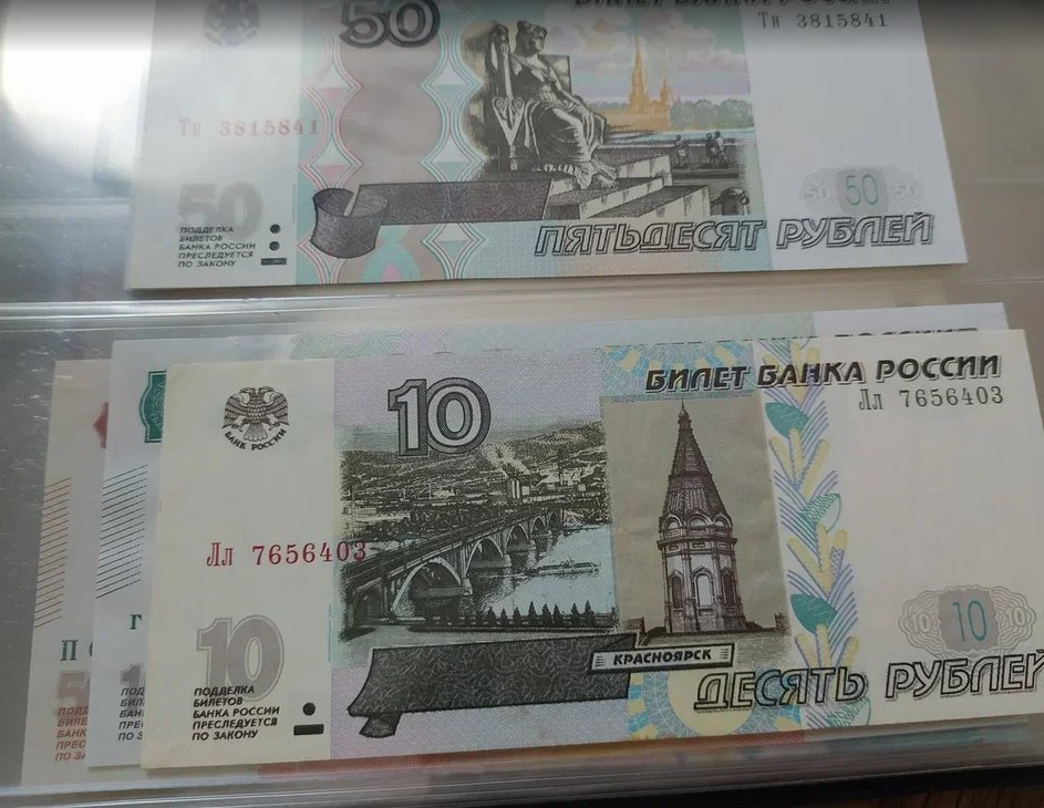 В каком году в последний раз были напечатаны купюры с изображением в и ленина