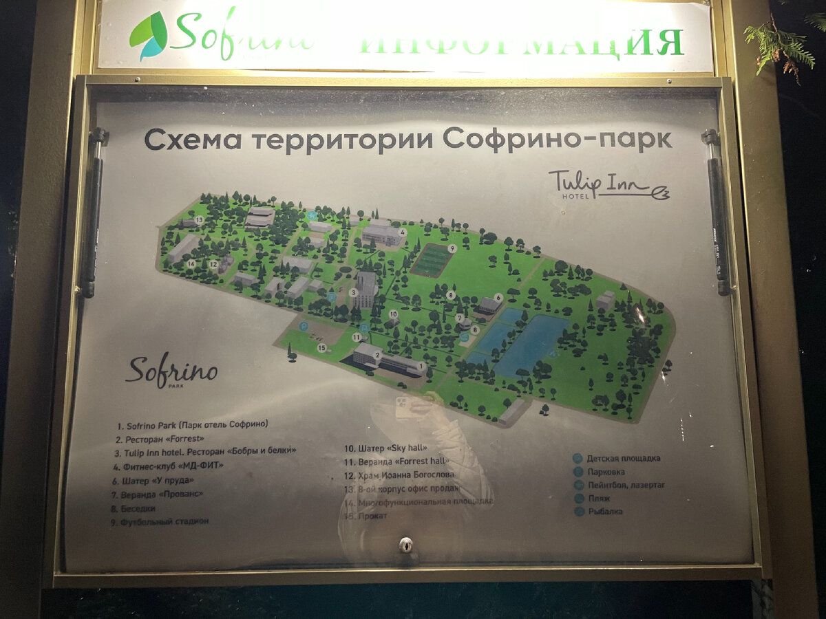 Схема территории мгимо