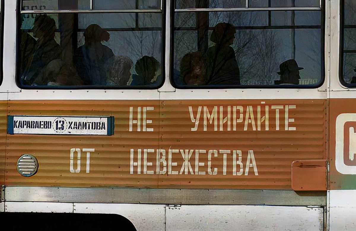 Уже подъезжаю картинка