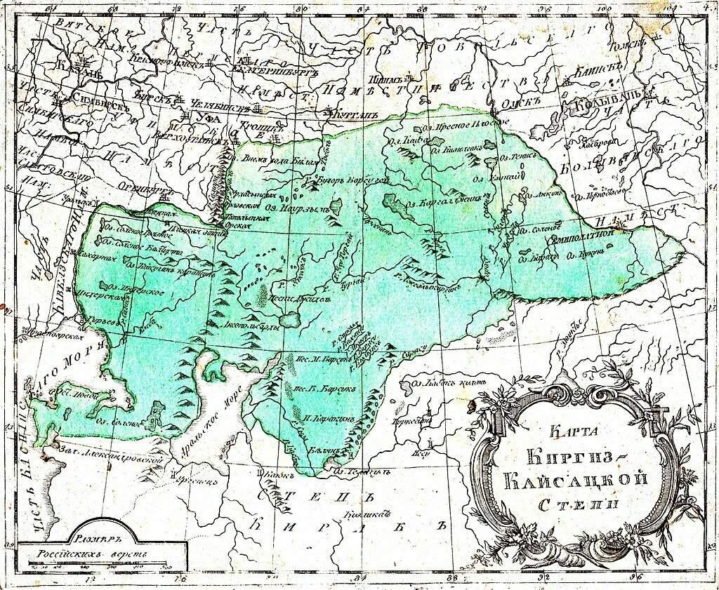 Старая карта казахстана 1823