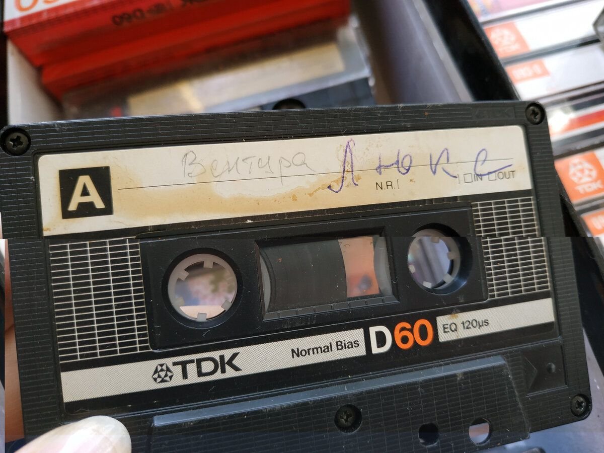 аудиокассеты с записями. первые аудиокассеты ссср. компакт кассета мк 60-90. Tdk moscow 80. советские компакт кассеты basf.