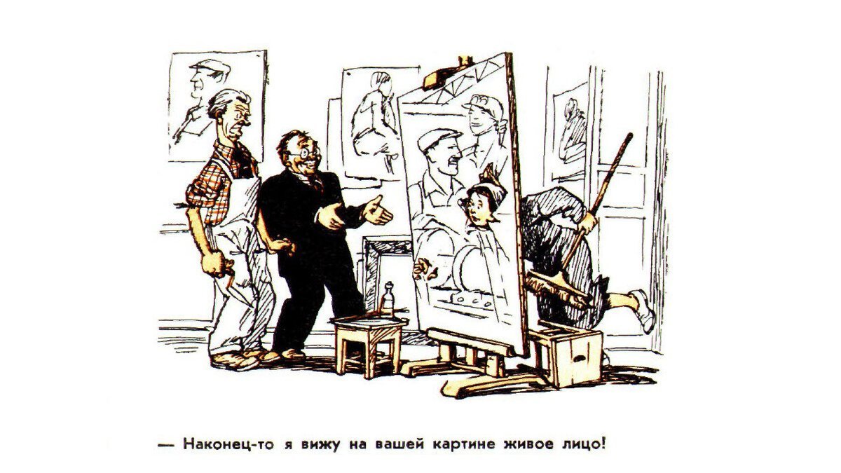 На рисунках датского карикатуриста х