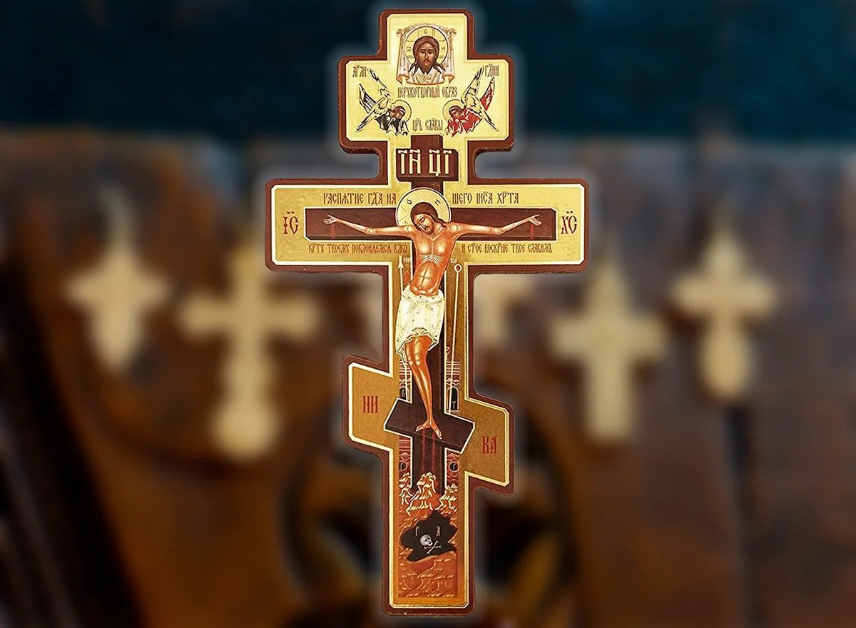 Крест православный свято. Восьмиконечный крест в православии. Православный крест (крест Святого Лазаря). Седмиконечный православный крест. Крест восьмиконечный православный Распятие.