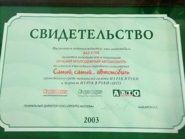 Прогуляемся по музею Тольяттинского автозавода