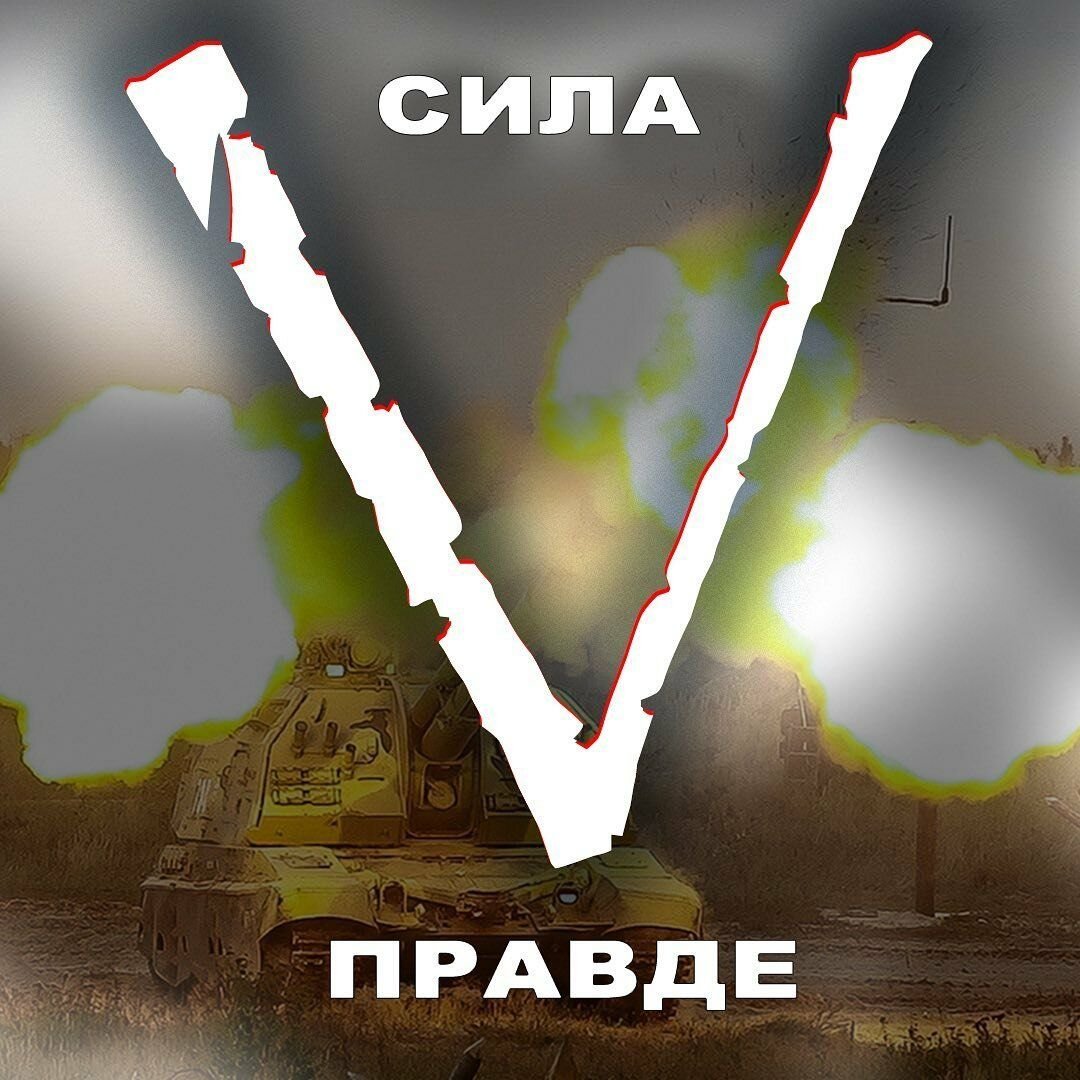 Знак z на российской военной технике фото