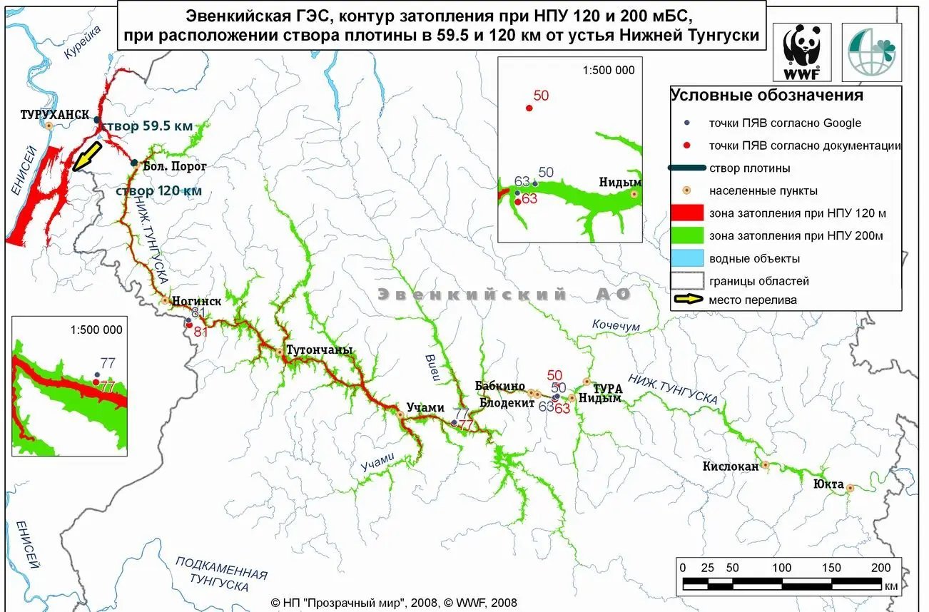 Ангаро енисейский проект