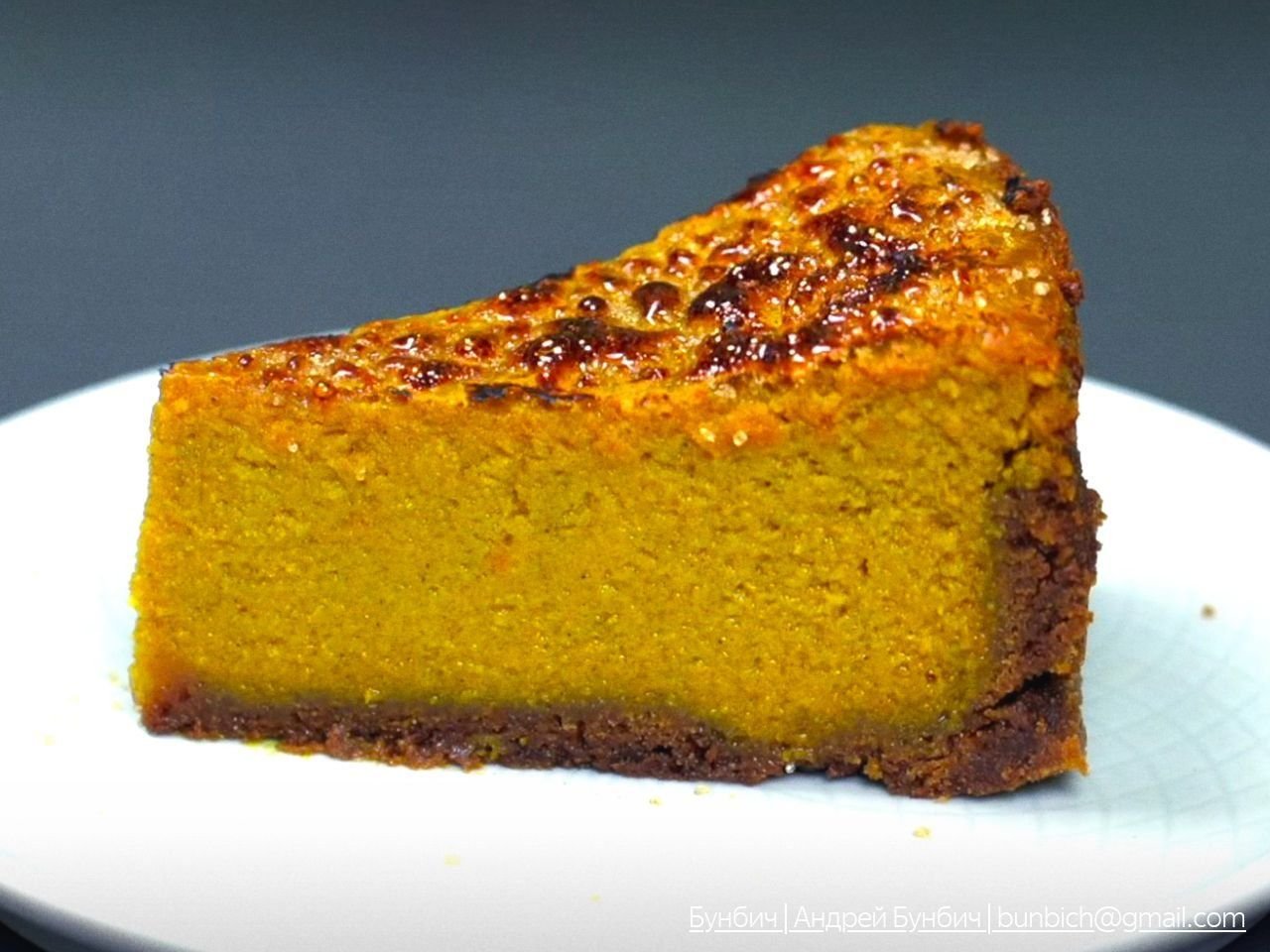 Пирог из тыквы со сгущенкой