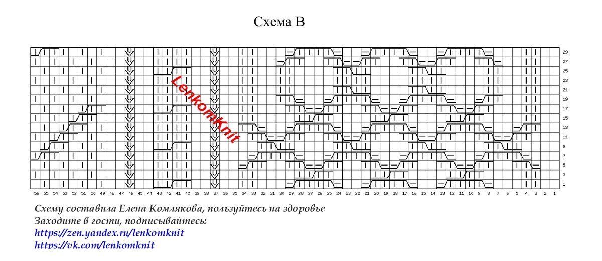 Lenkomknit вязание спицами для женщин с описанием и схемами