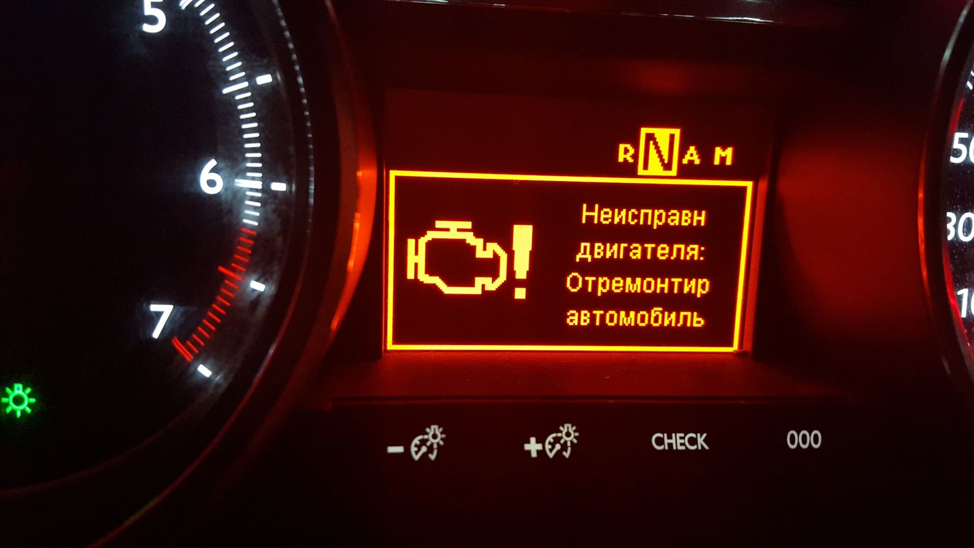 Ошибка p0036 калина