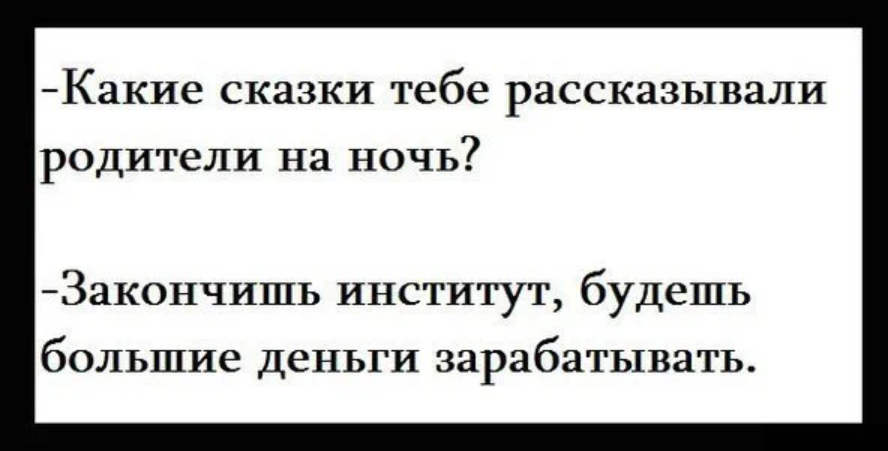 Сказка Про Любовь Для Девушки Перед Сном Короткая