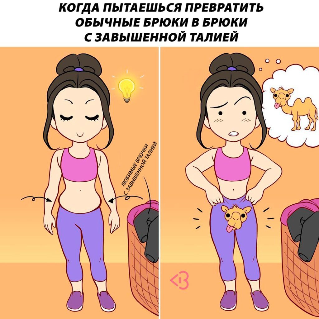 Шутки про фитнес