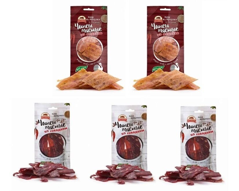 Мясные чипсы из России