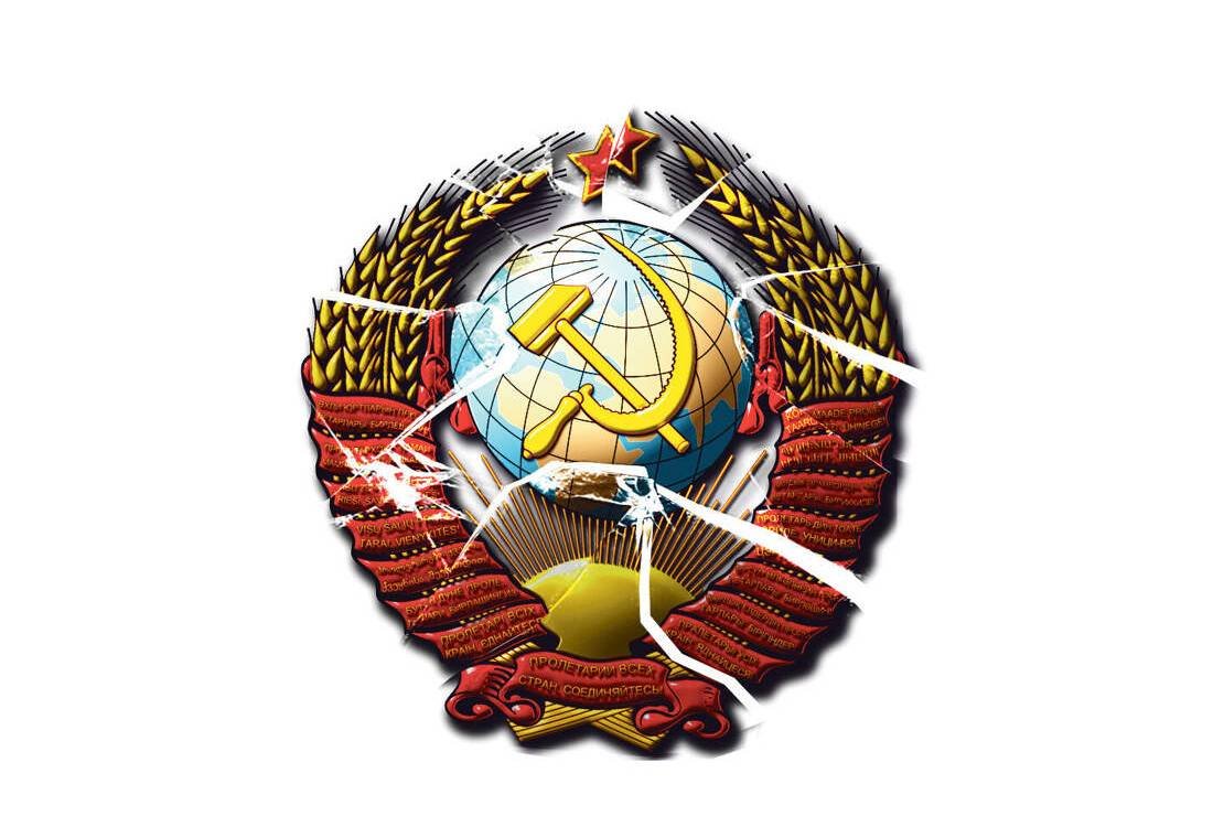 Распад ссср фото для презентации