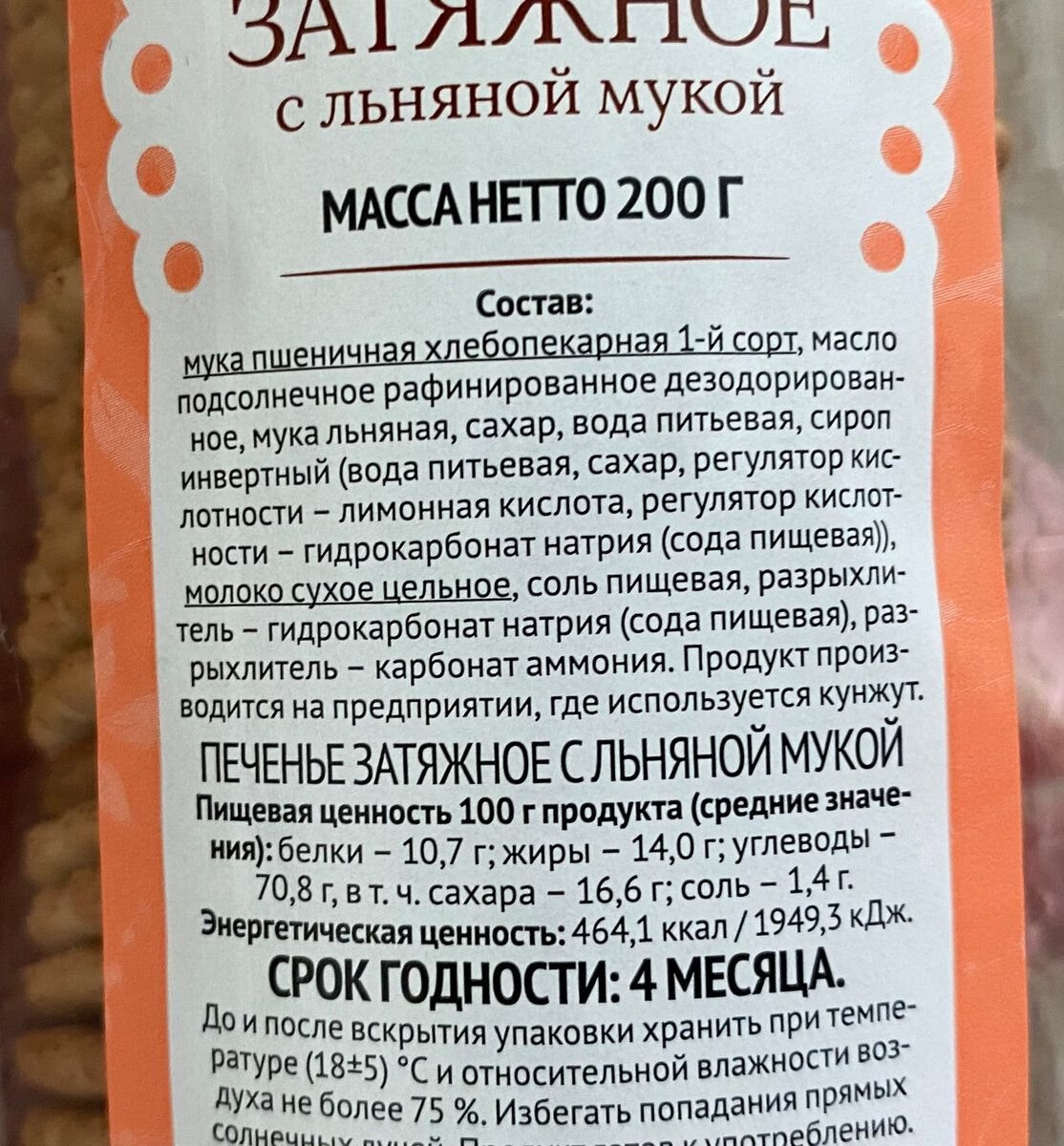 пицца вкусвилл отзывы маргарита фото 77