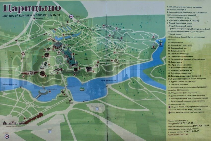 Схема ярославского музея заповедника