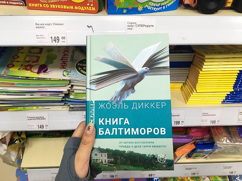 Книги о продажах по телефону рейтинг