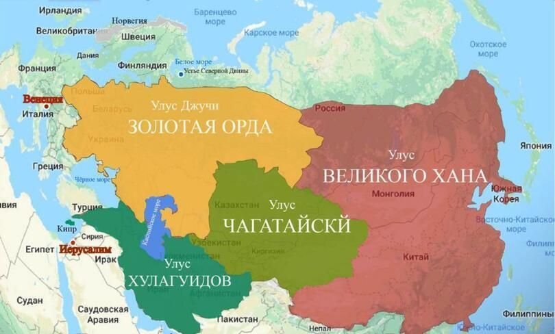 После смерти чингисхана единая монгольская империя разделилась на части заполни пропуски в схеме
