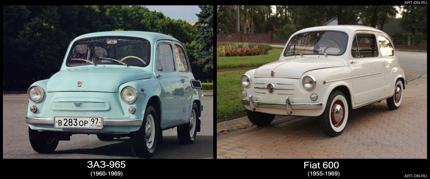 ЗАЗ 965 Фиат