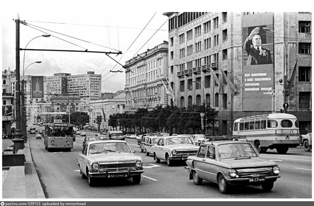 Москва 80 х на