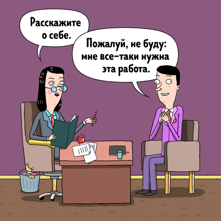 Hr картинка смешная