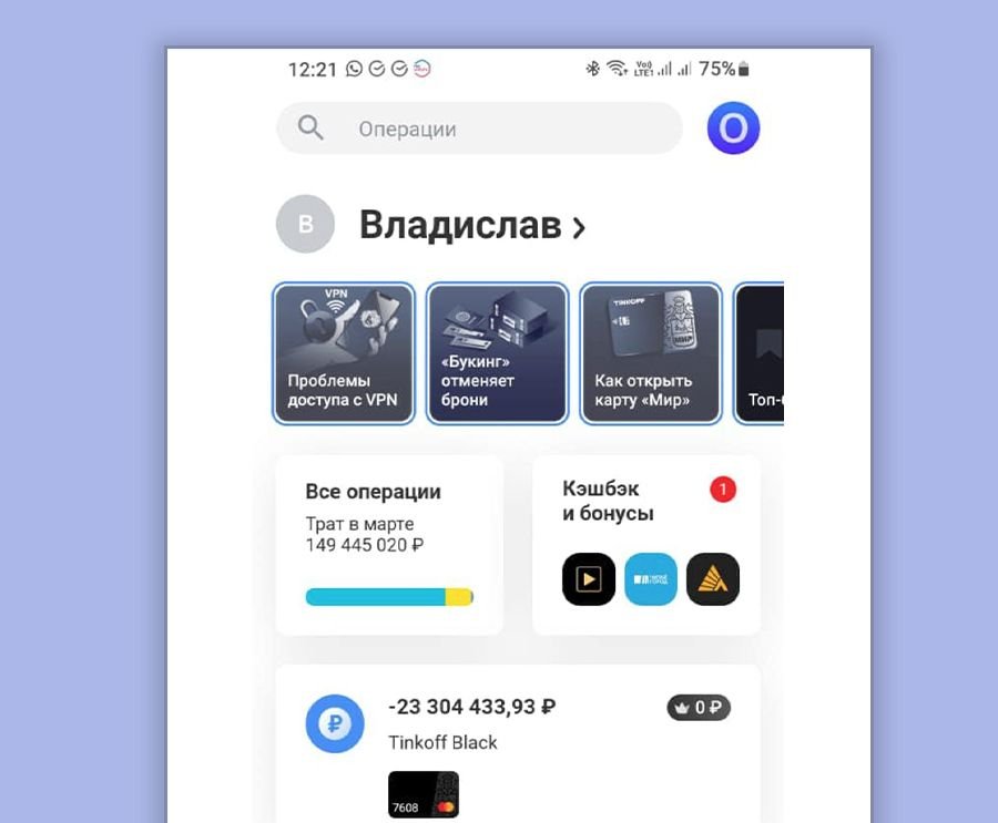 Тинькофф потерял. Тинькофф телеграм канал.
