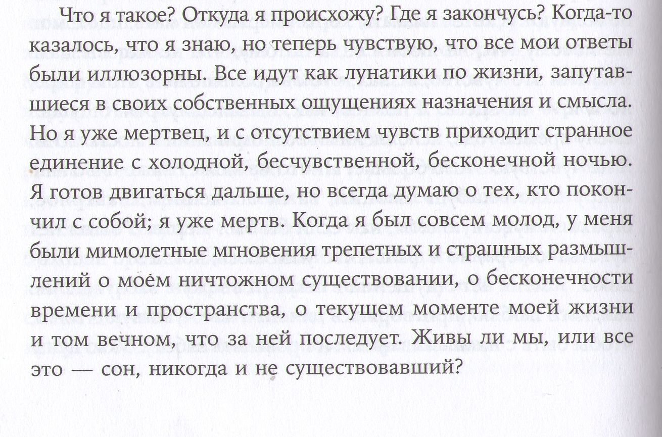 как реагирует тихон на измену жены в пьесе гроза фото 12