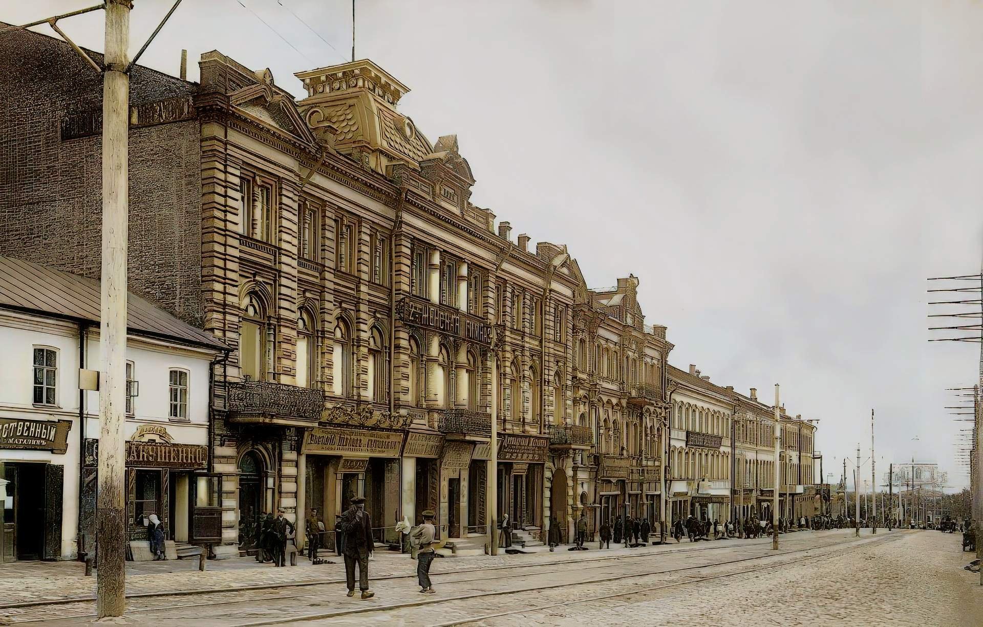 Каким был город 100 лет назад