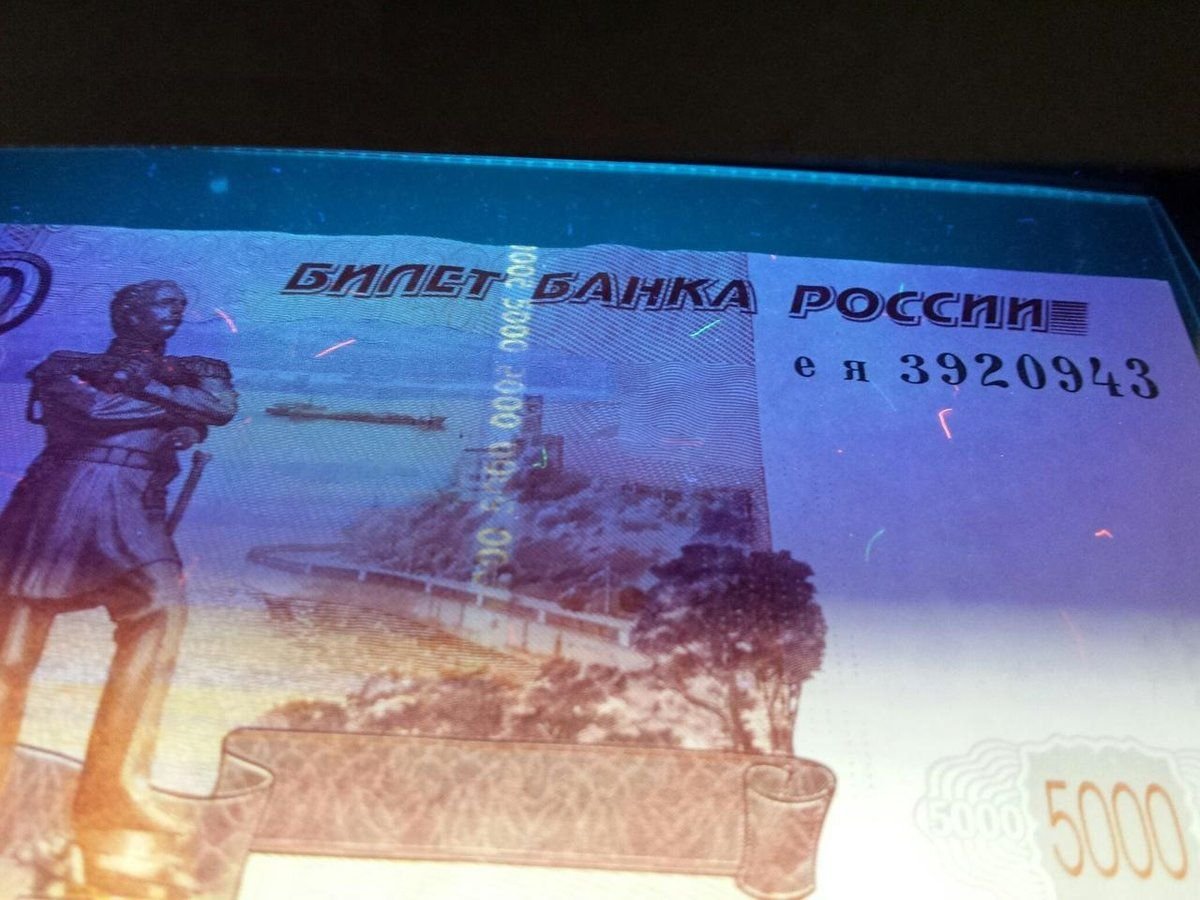 Банкнота 5000 рублей без герба