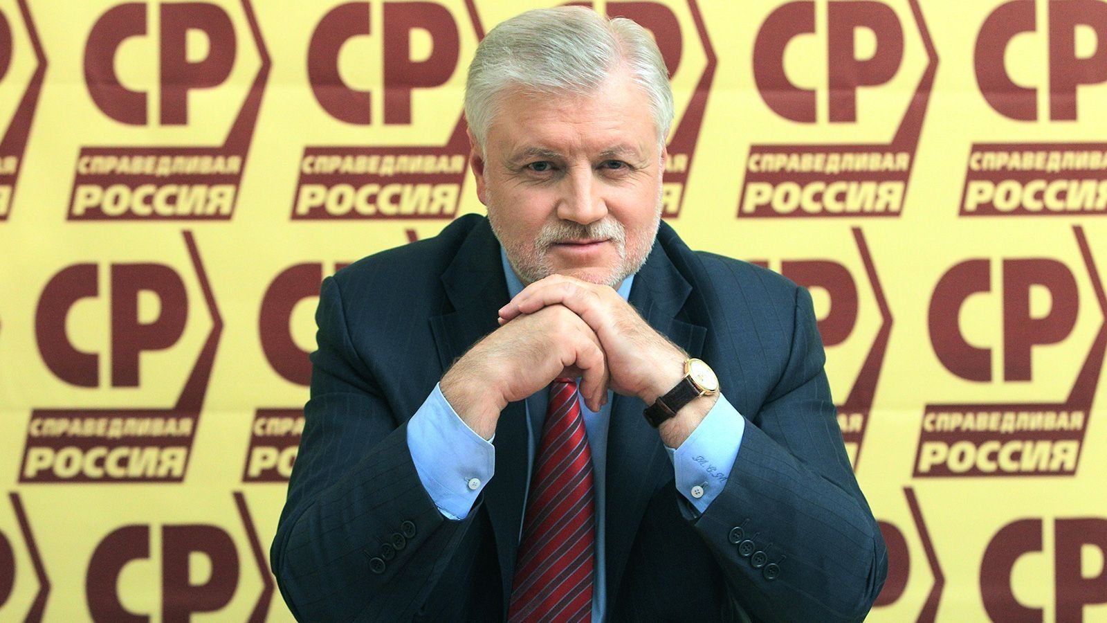 справедливая россия. официальные партии.