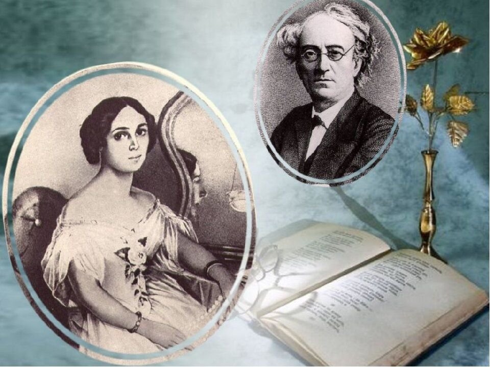 некрасов и селина. анализ последняя любовь тютчева. последняя любовь история. селина лефрен некрасова. елена денисьева последняя любовь тютчева.