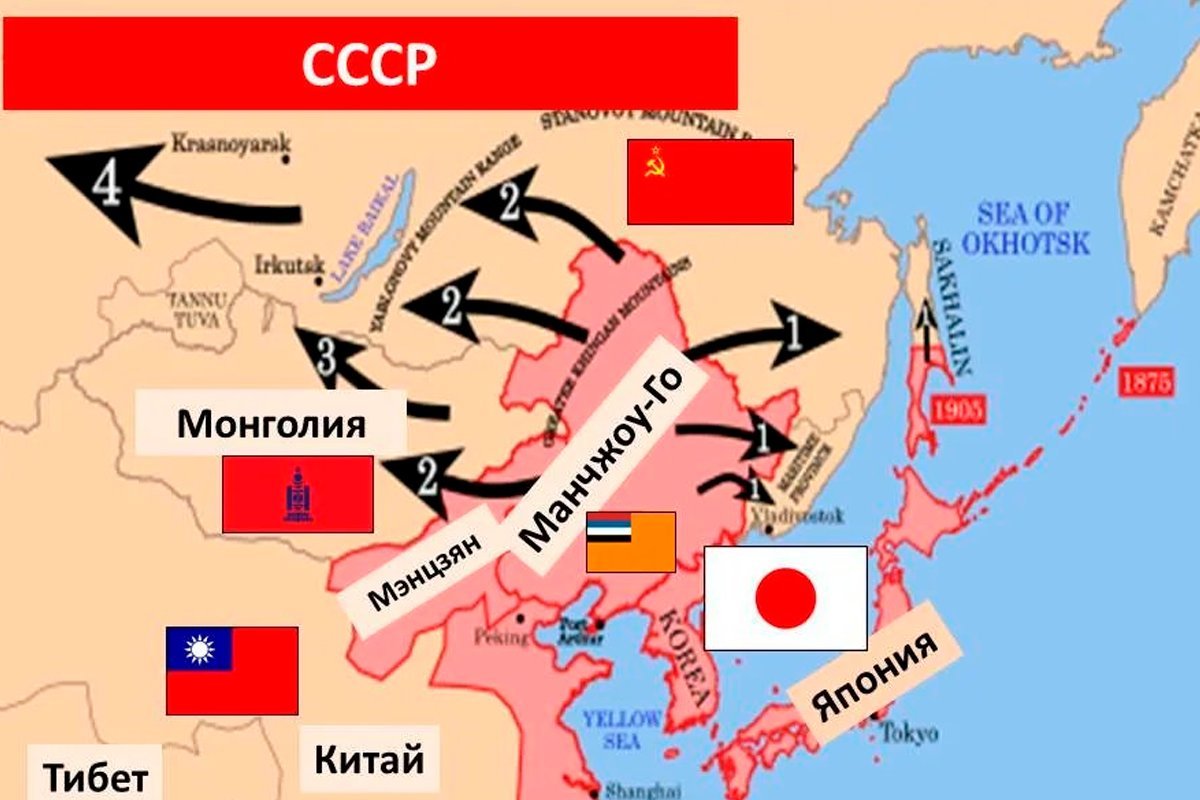 Почему россию не захватили. Карта советско-японской войны 1945. Карта войны России с Японией 1945. Нападение Японии на СССР.