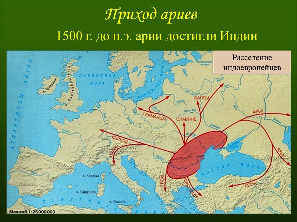 Миграция индоевропейцев карта