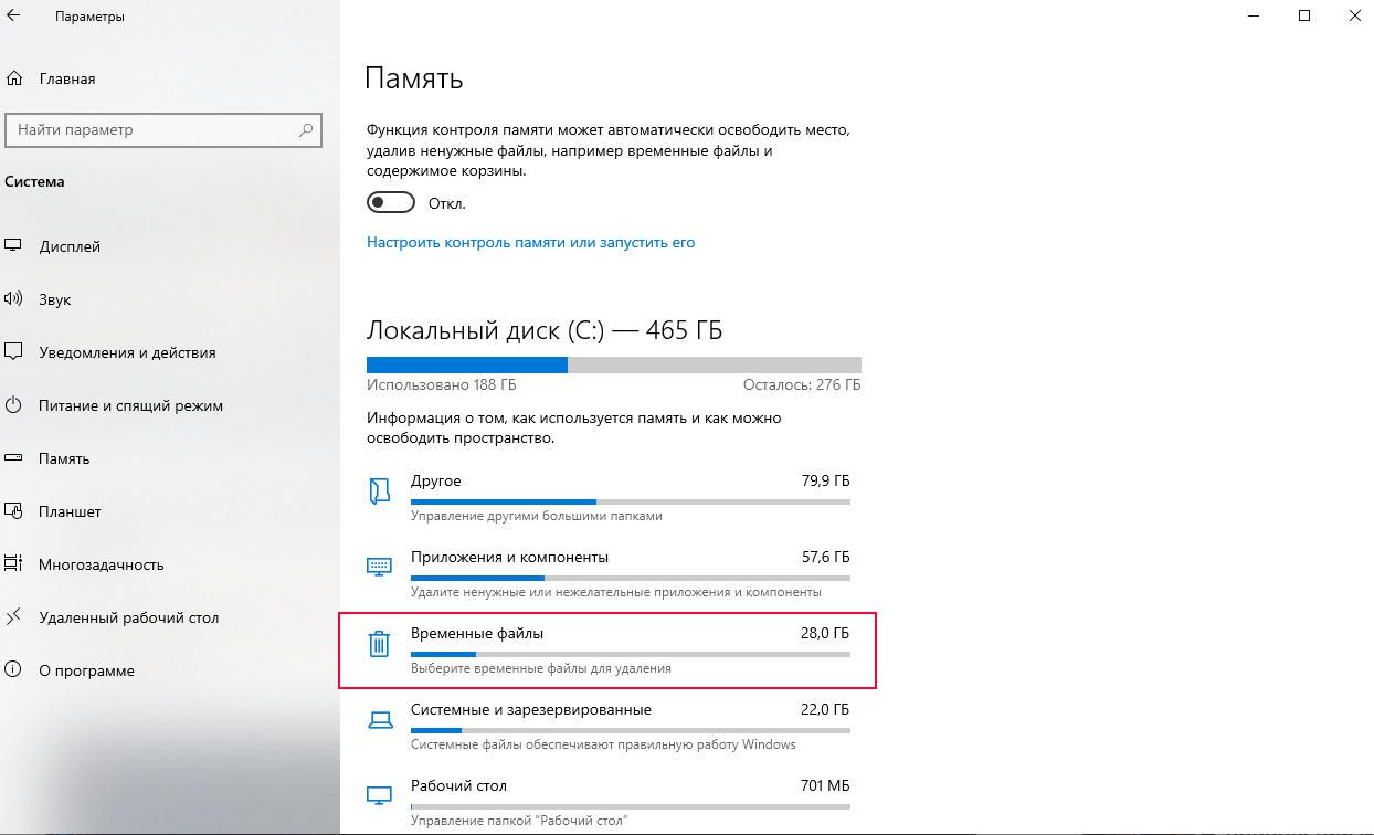 Окно ipconfig сразу закрывается