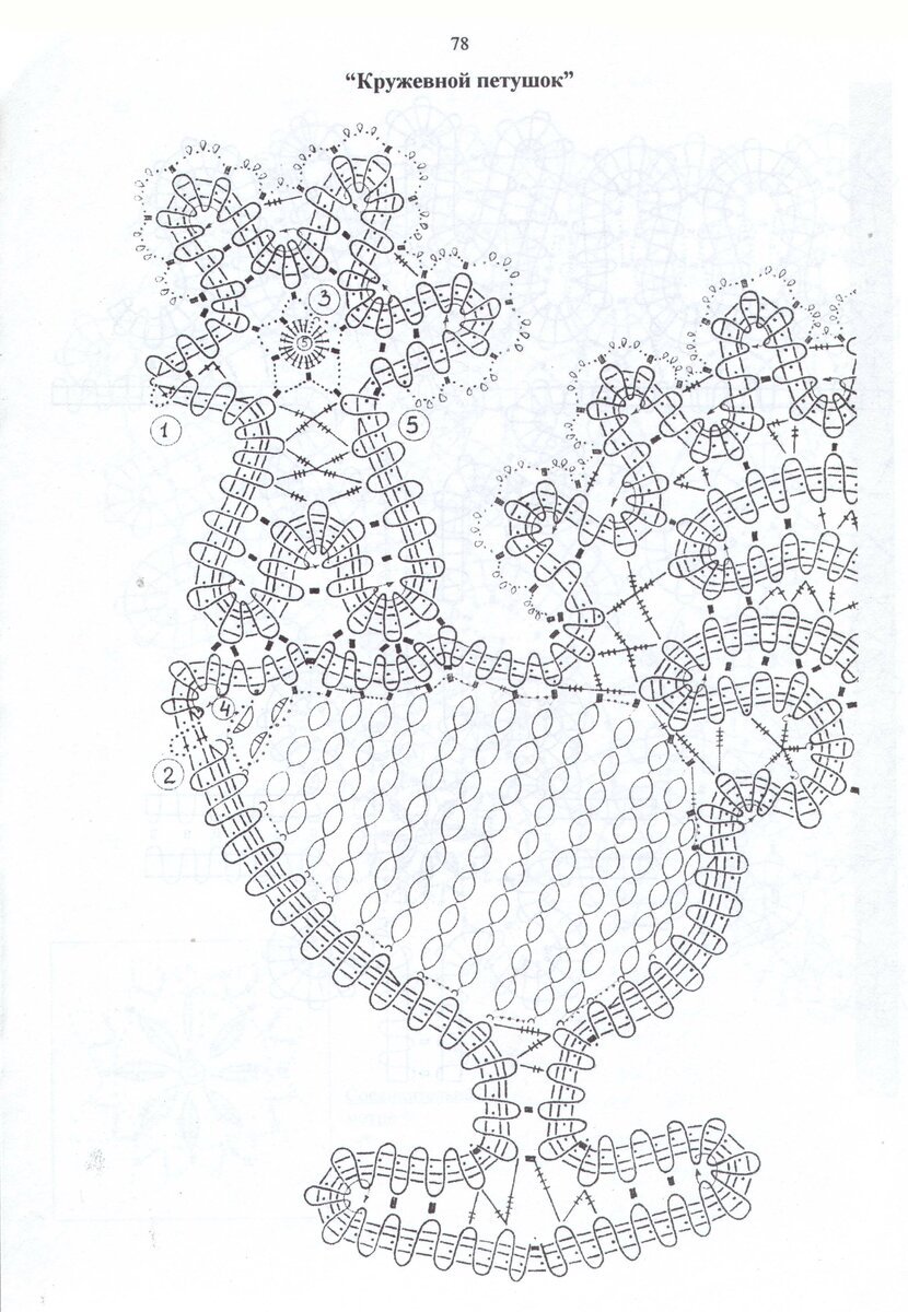 Брюгге кружева крючком подробные схемы