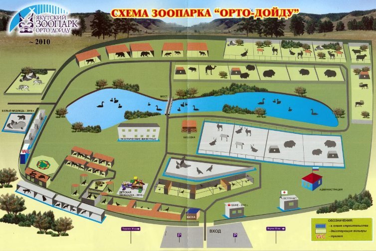 такси до орто дойду