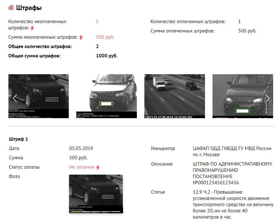 как поставить машину на учет в гибдд если она не на ходу