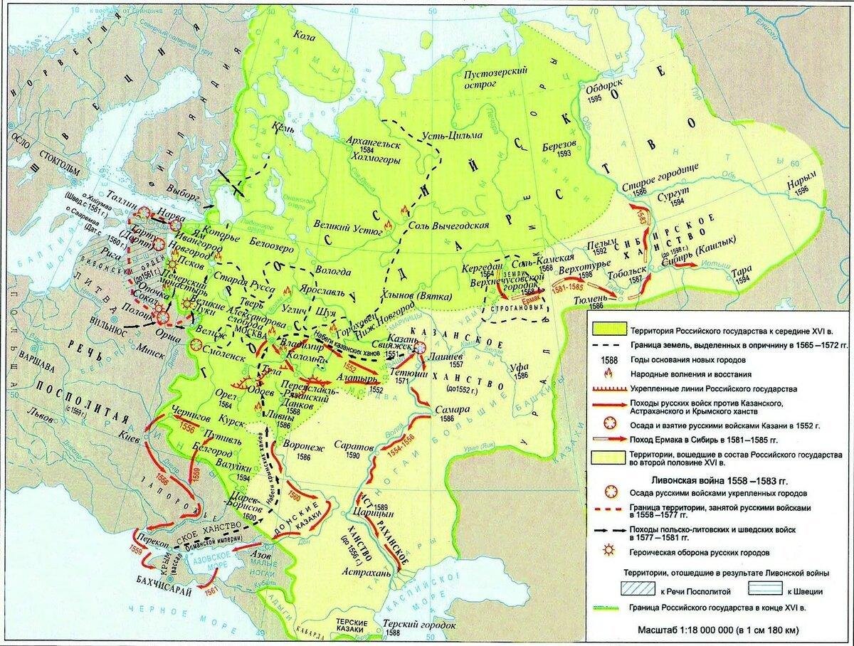 Карта европы при иване грозном